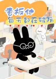 火系法爷修炼指南