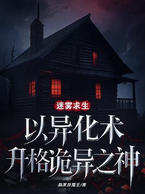 我姑姑是温成皇后