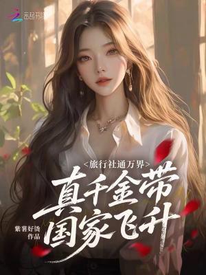 空姐背后