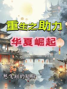 无限轮回之假修真