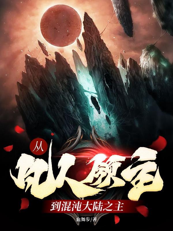 十尾帝狐