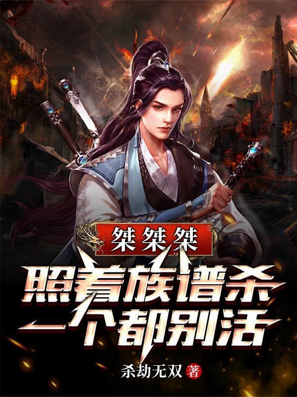 全球丧尸：我在末世组建生存团队