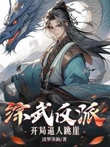 名义：背景通天，侯亮平吓傻了！