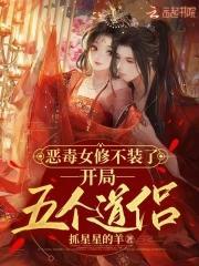 废物系统:我长生不老
