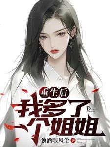穿越雪中从帮赵楷登上皇位开始