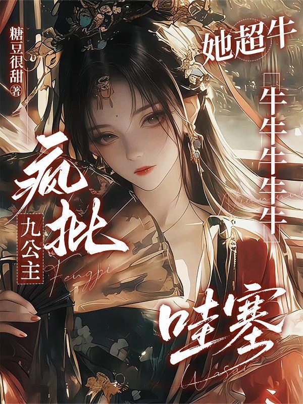 四合院:会功夫的我,谁也惹不起