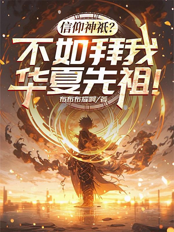吞噬之主