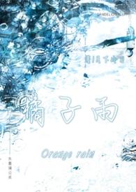 冥王大人,晚上好