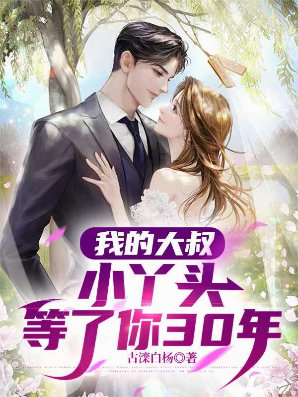最强反套路系统