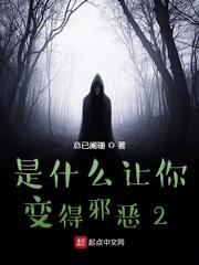 胜天半子祁同伟，高歌进部