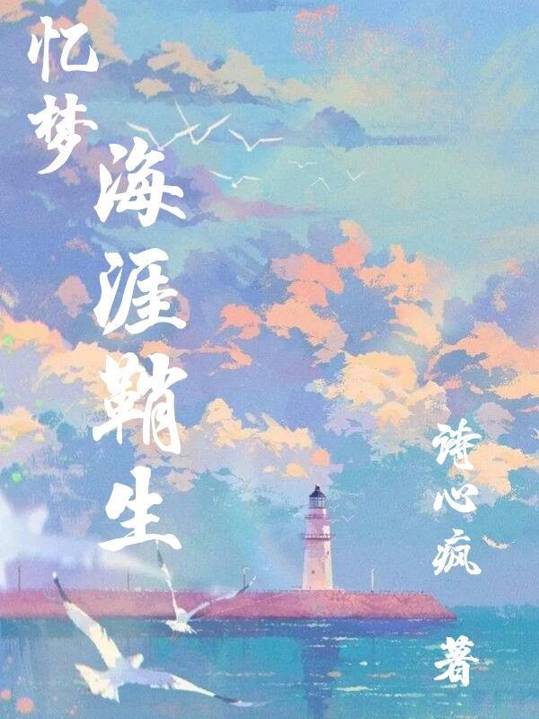 人到中年，突然醒悟