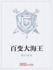 港综：我手下全是帅哥