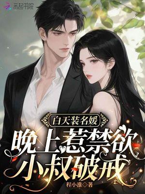 快穿之病娇BOSS黑化中