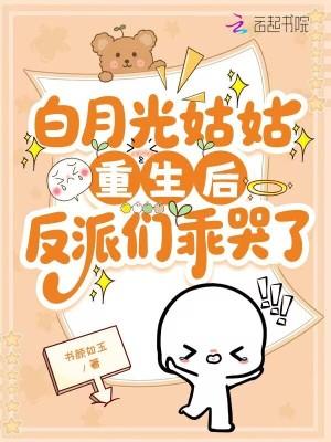 我被NPC寄生了