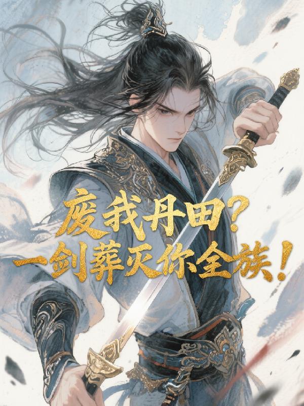 网游之灵域武神