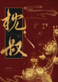 末世养尸人