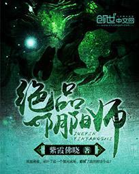 我是守望大明星