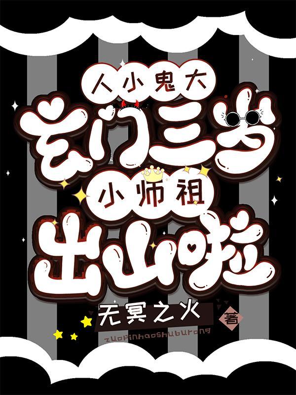我竟重生成了二哈
