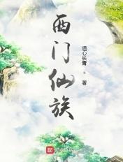王者荣耀天狐