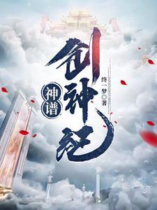 开局一场豪赌，享受肆意潇洒人生