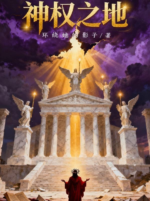 创世神的逗比游戏之路