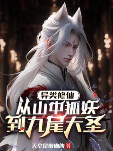 原神：我成了一条龙