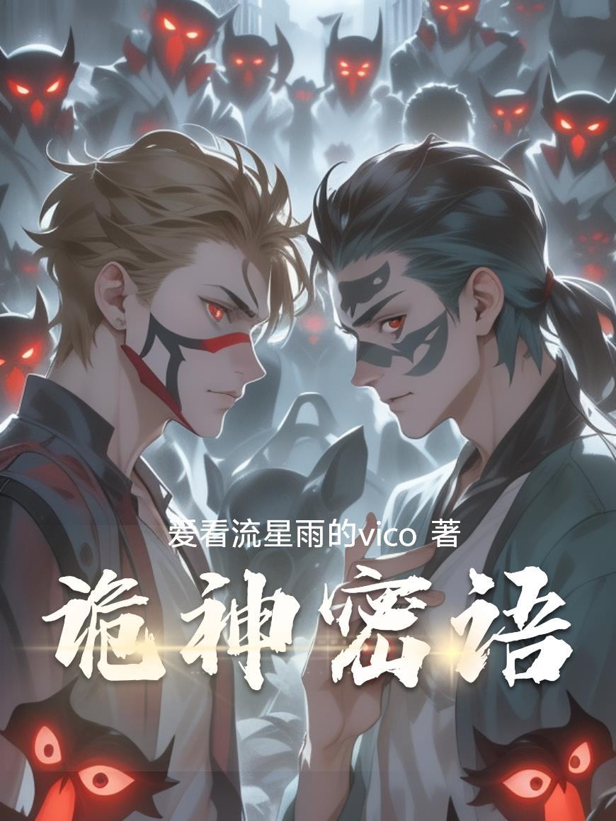 落水狗重山外TXT百度网盘