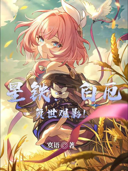 魔邪之主