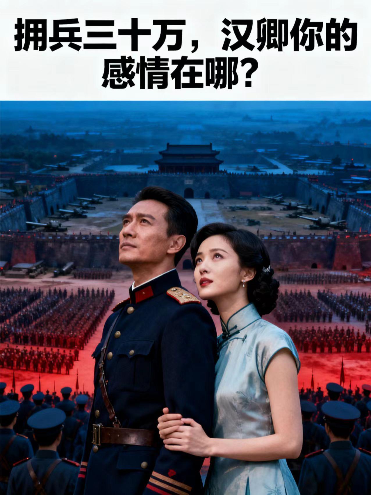 武侠BOSS之路