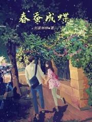百分比伤害，不玩肉盾玩什么