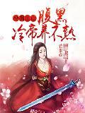 成何体统