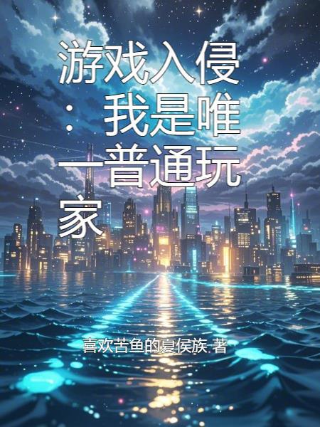 神与少年游