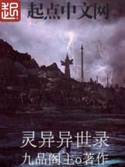 《老公出差七天，我被上司巨根一步步操到沉沦》