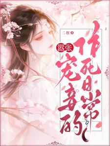 短视频：震惊诸天万界