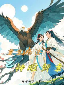 速来！江湖救急！！