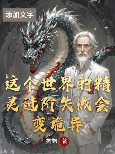 鲜柠一张小纸片TXT百度网盘