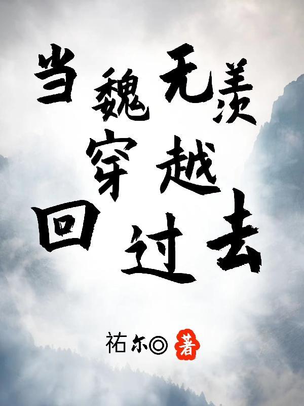 橘涂十二春原著小说