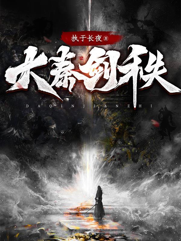 养成系有话说小说by礼蓝