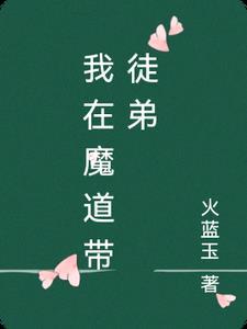 洪荒：我祖龙，开局选择龙族退隐！
