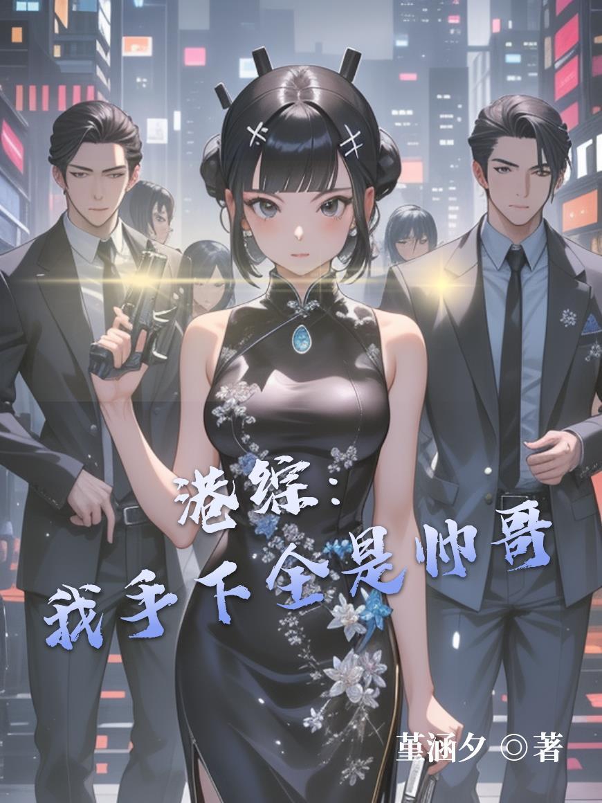 开局女神拉我领证，激活奖励系统