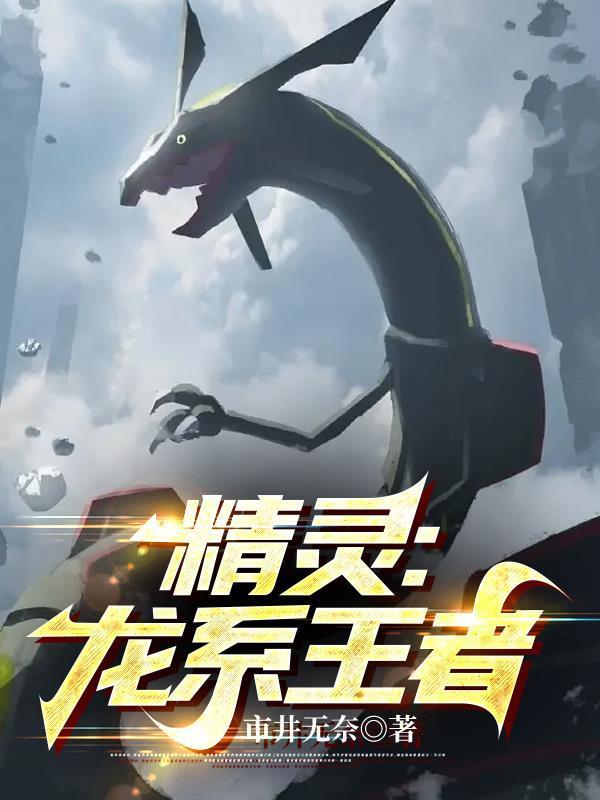 一人：我的身上有先天葫芦藤