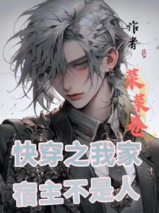 极恶里无序领主