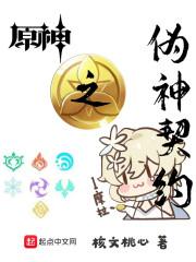 盘点童年十大悲惨：光头强破防了