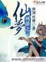 霸婿崛起