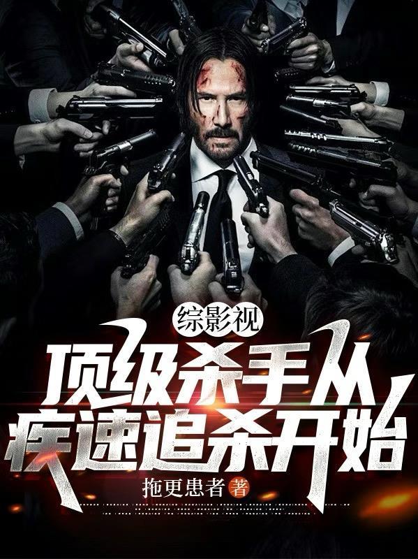极道剑尊