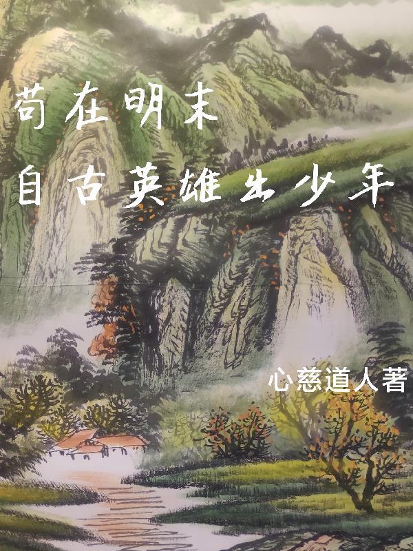 圣蛇琉璃杯