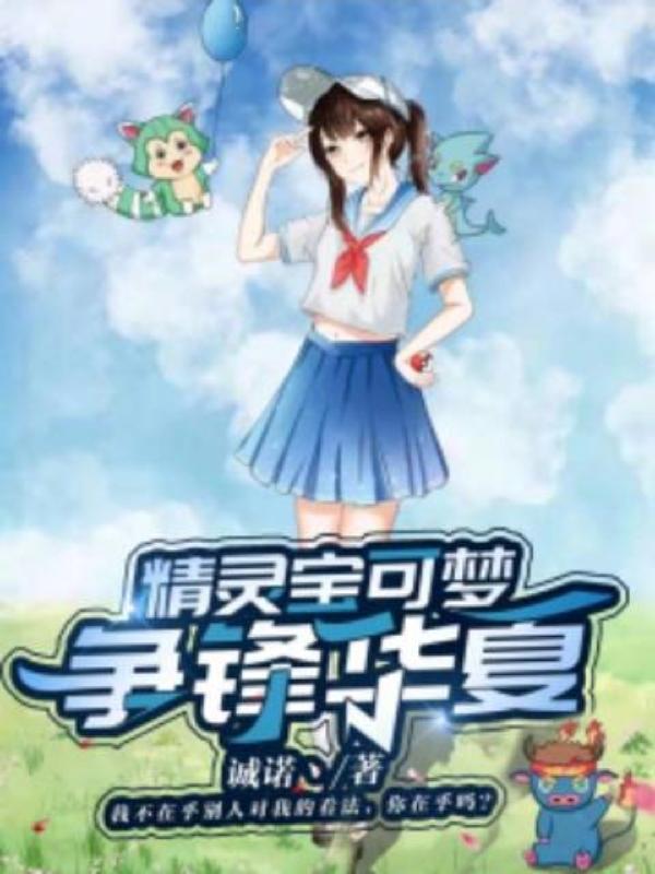 高武剑道：地球天才称霸全宇宙
