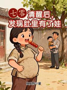 元基进化