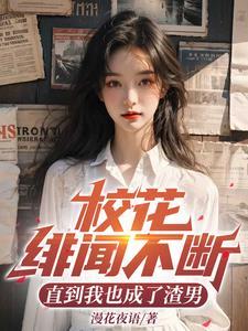 婚如陌路