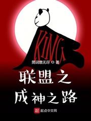 守神记